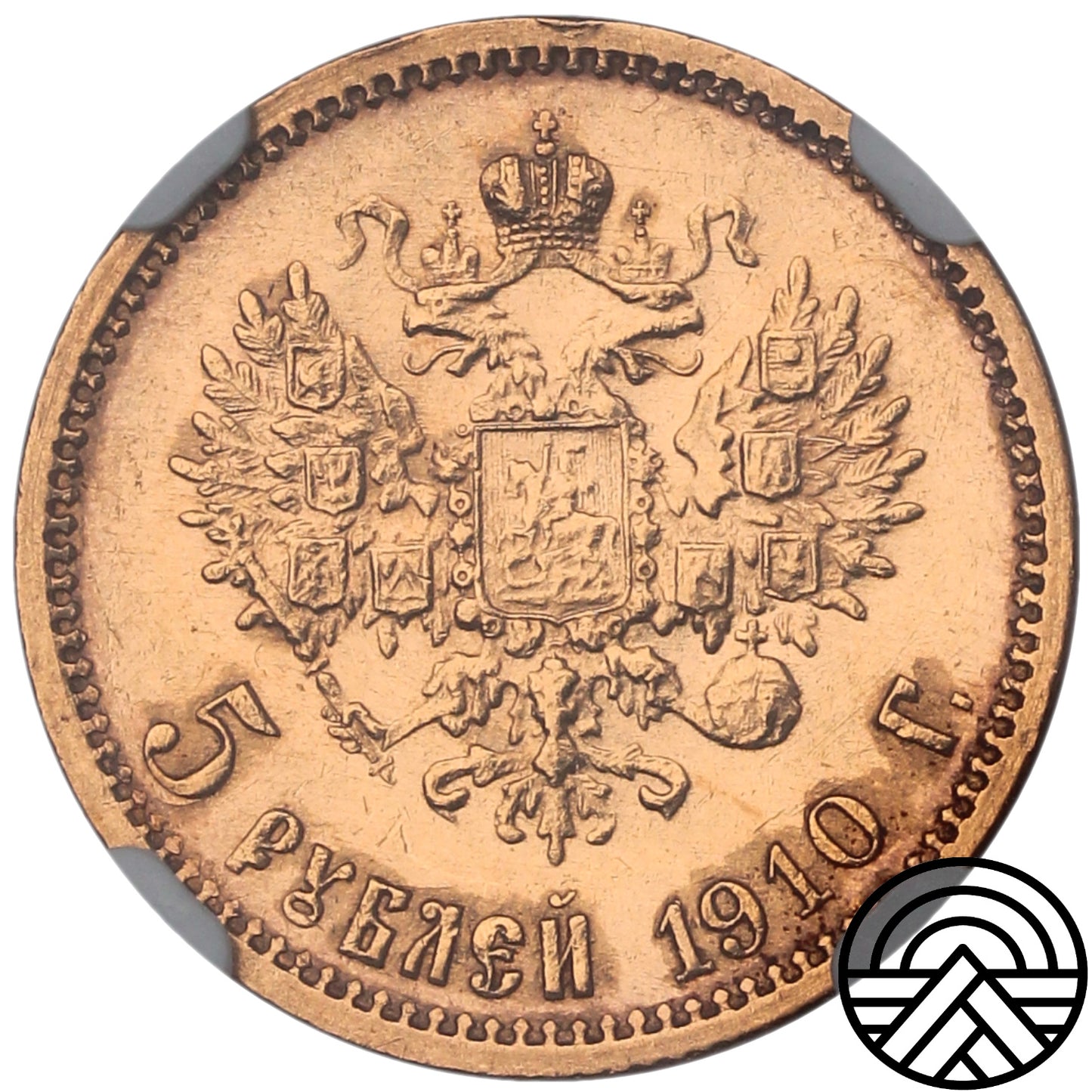 Rosja, Mikołaj II, 5 Rubli, 1910 r. NGC MS 62 RZADKA