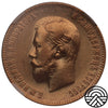 Rosja, Mikołaj II, 10 Rubli 1901 r. AP NGC AU55