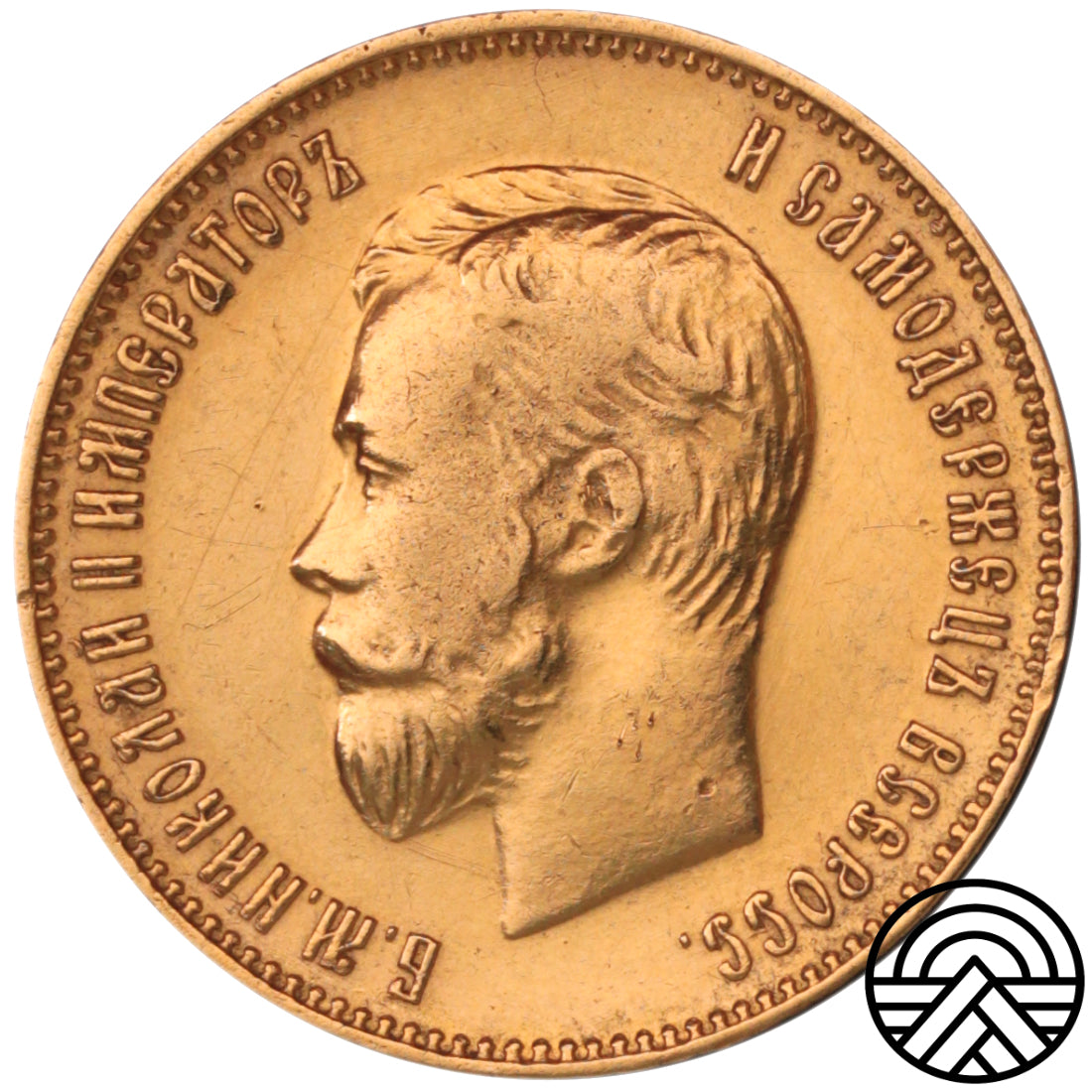 Rosja, Mikołaj II, 10 Rubli 1911 r.