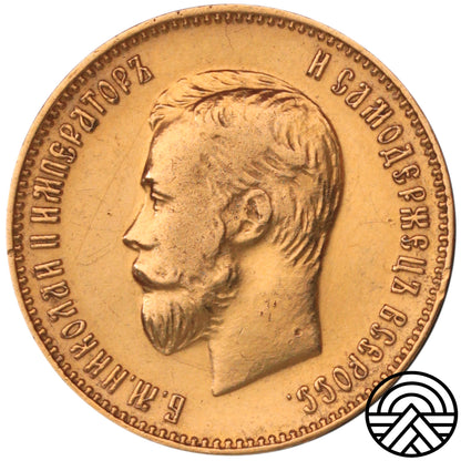 Rosja, Mikołaj II, 10 Rubli 1911 r.