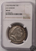 Polska, 10 Złotych, 1933 r. Jan Sobieski NGC MS 64