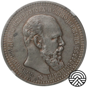 Rosja, Aleksander III, Rubel, 1893 r. NGC-MS 61