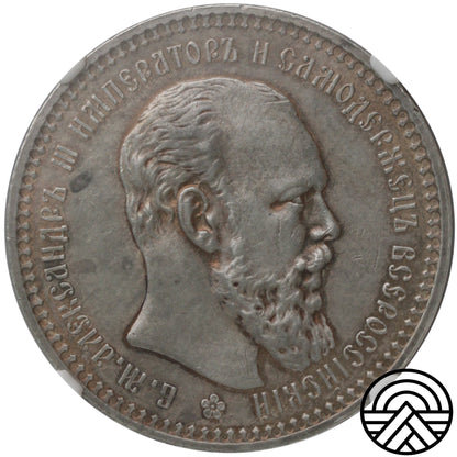 Rosja, Aleksander III, Rubel, 1893 r. NGC-MS 61