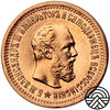 Rosja, Aleksander III, 5 Rubli, 1889 r. AГ na szyi