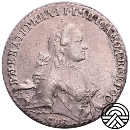 Rosja, Rubel 1763 r. SPB-NK Rzadszy!
