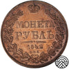 Rosja, Mikołaj I, Rubel 1842 r. СПБ-АЧ