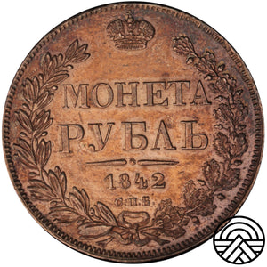 Rosja, Mikołaj I, Rubel 1842 r. СПБ-АЧ