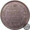 Rosja, Aleksander II, Rubel 1878 r.