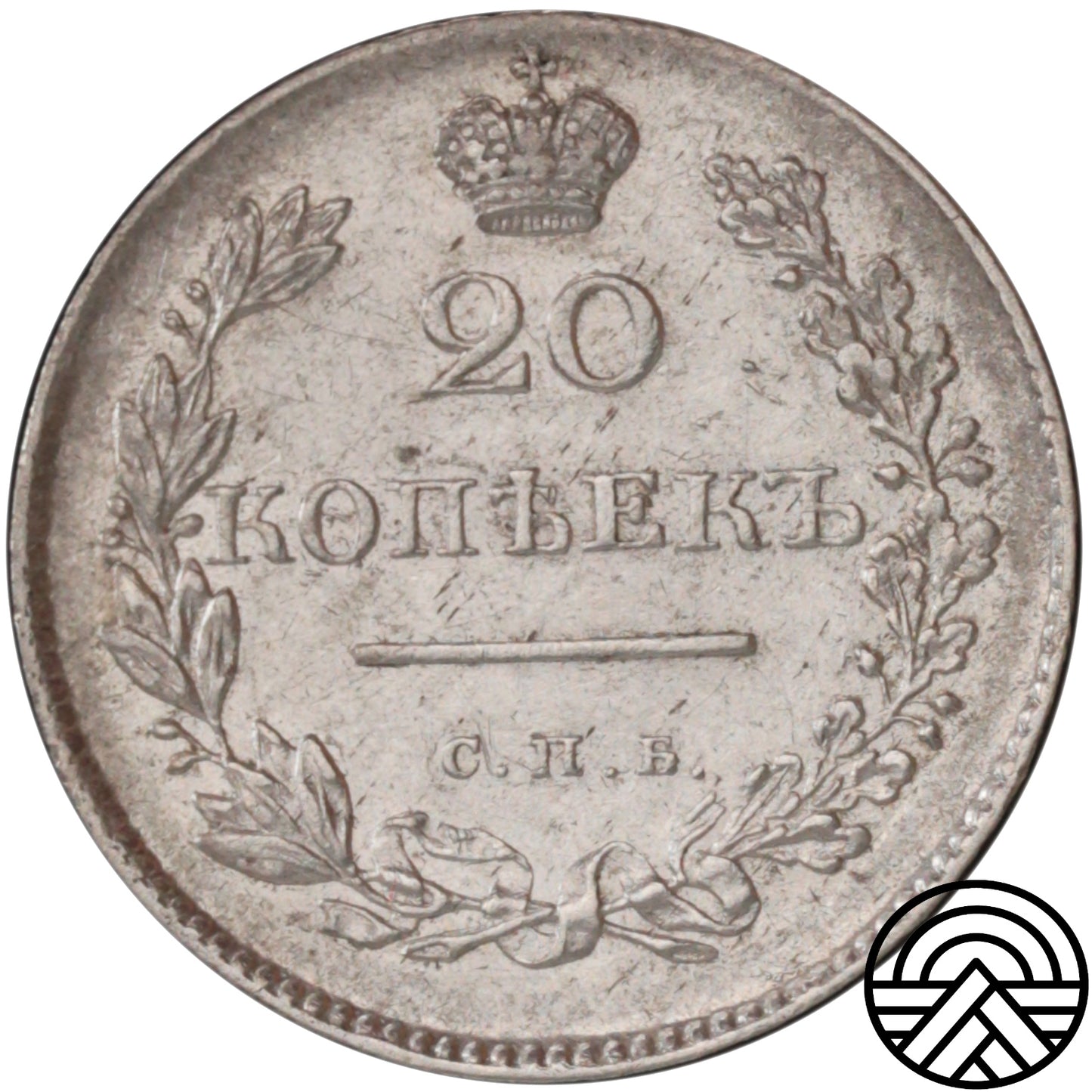 Rosja, Mikołaj I, 20 Kopiejek, 1830 r. СПБ-НГ Rzadka!