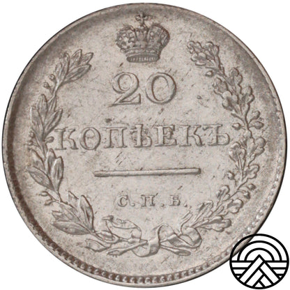 Rosja, Mikołaj I, 20 Kopiejek, 1830 r. СПБ-НГ Rzadka!