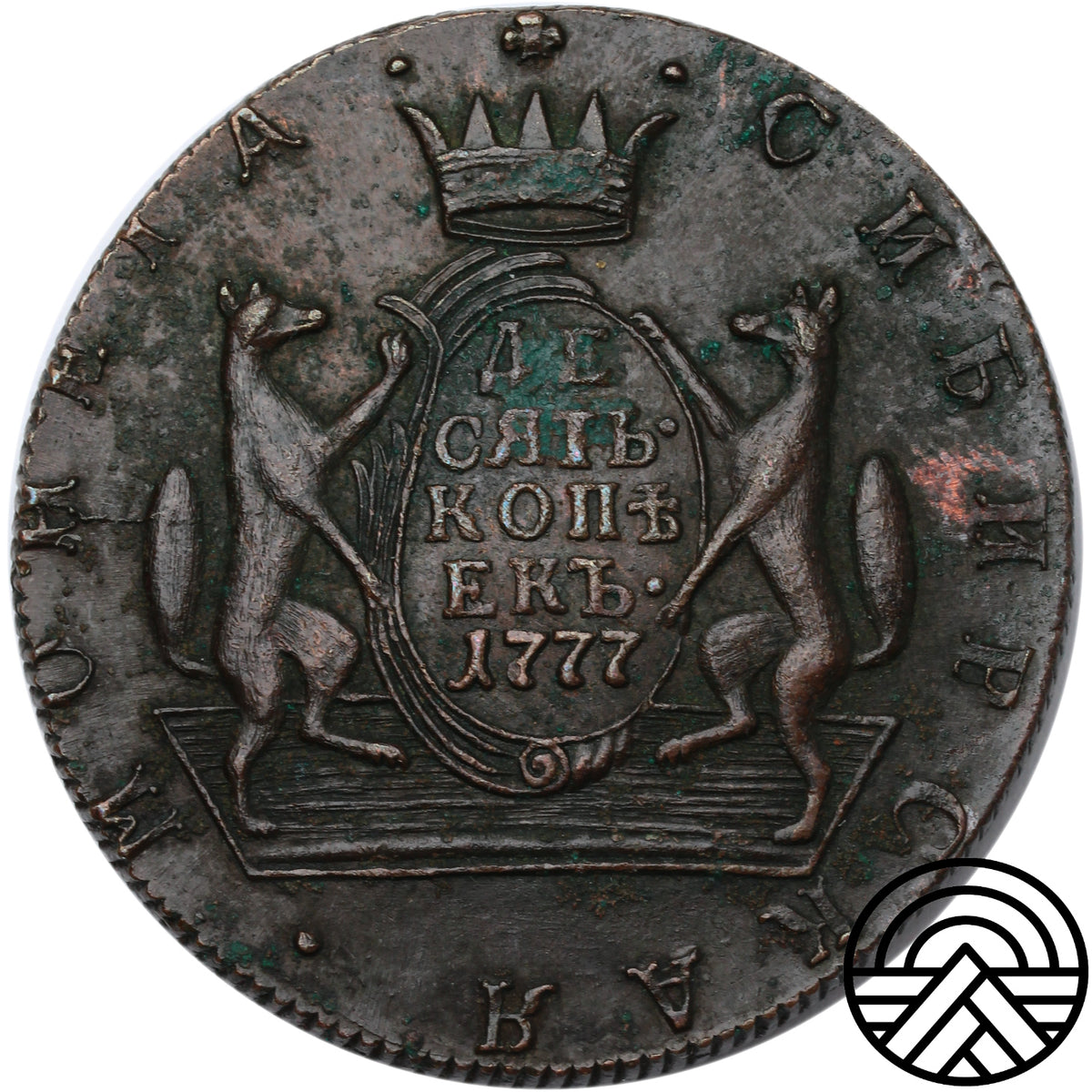 Rosja, Katarzyna II, 10 Kopiejek, 1777 r. Syberia