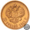 Rosja, Mikołaj II, 10 Rubli 1911 r.