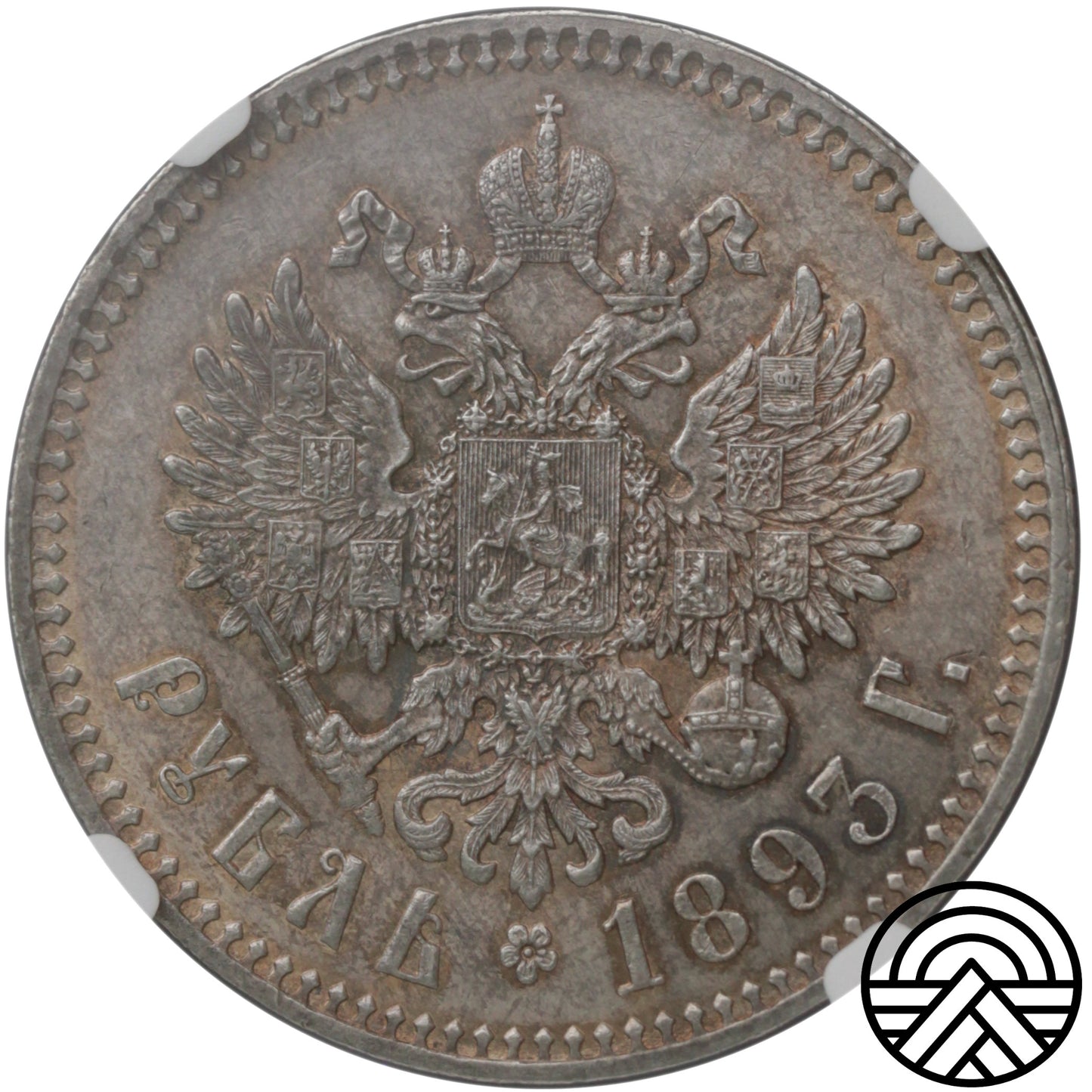 Rosja, Aleksander III, Rubel, 1893 r. NGC-MS 61