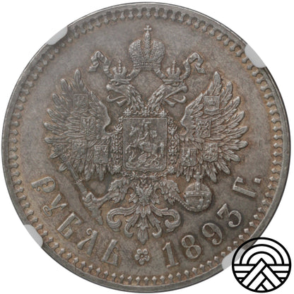 Rosja, Aleksander III, Rubel, 1893 r. NGC-MS 61
