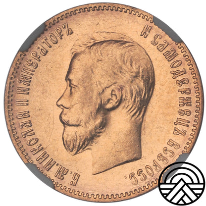 Rosja, Mikołaj II, 10 Rubli, 1904 r. NGC MS 62
