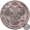 Rosja, Piotr I, Rubel, 1720 r.