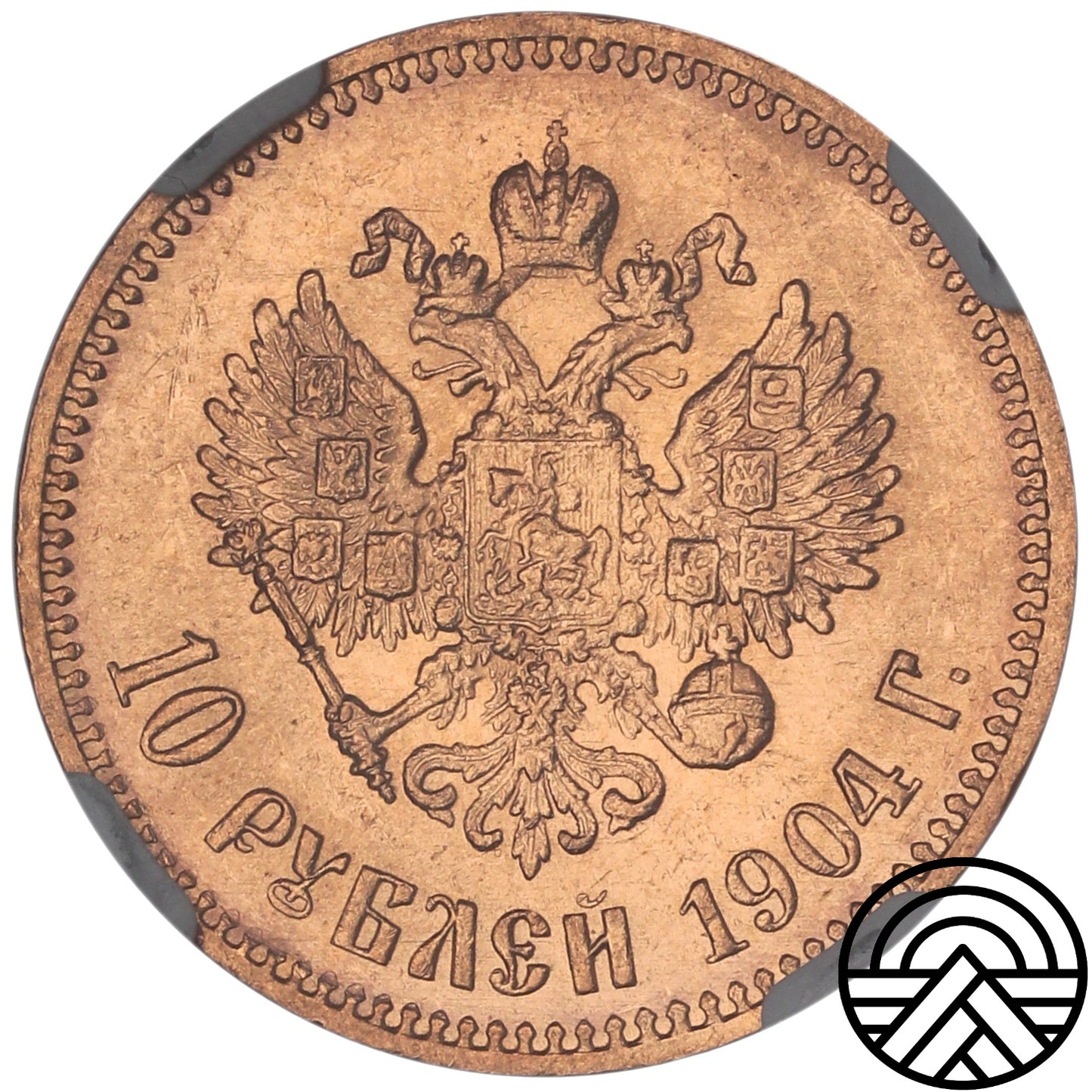 Rosja, Mikołaj II, 10 Rubli, 1904 r. NGC MS 62