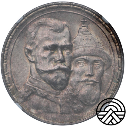 Rosja, Mikołaj II, Rubel 1913 r. Dynastia Romanowów NGC MS63