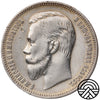 Rosja, Mikołaj II, Rubel, 1911 r. Rzadszy!