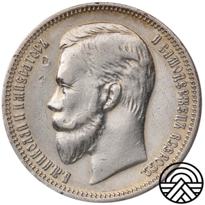 Rosja, Mikołaj II, Rubel, 1911 r. Rzadszy!