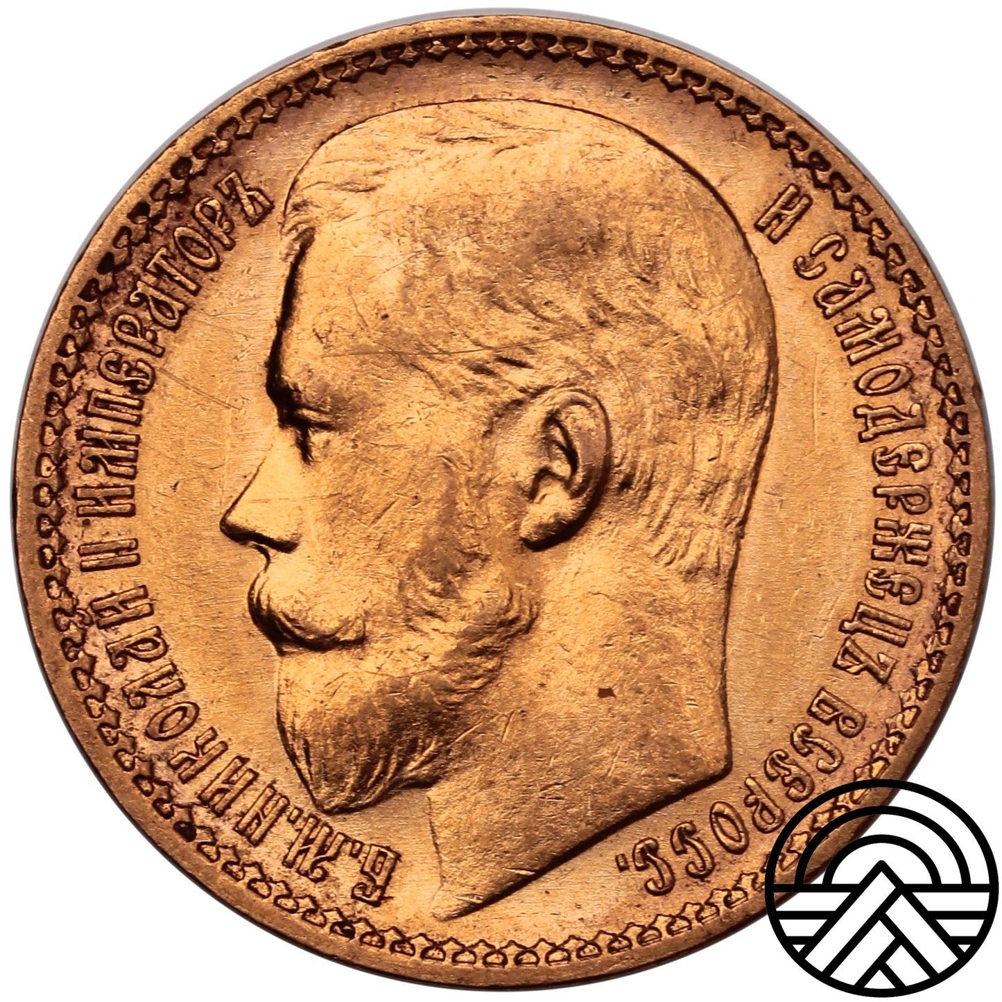 Rosja, Mikołaj II, 15 Rubli, 1897 r. Super!