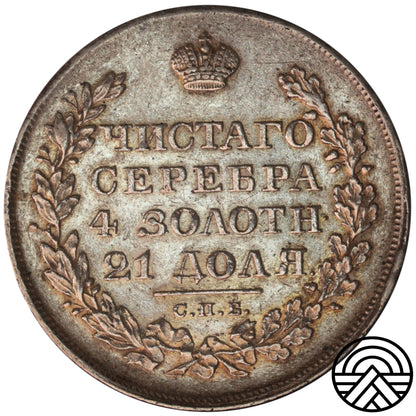 Rosja, Mikołaj I, Rubel 1829 r. СПБ-НГ