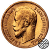 Rosja, Mikołaj II, 5 Rubli, 1899 r. Duża Głowa ЭБ! Rzadsza