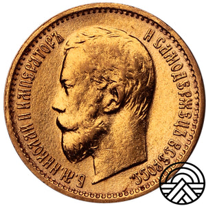 Rosja, Mikołaj II, 5 Rubli, 1899 r. Duża Głowa ЭБ! Rzadsza