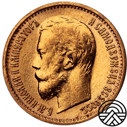 Rosja, Mikołaj II, 5 Rubli, 1899 r. Duża Głowa ЭБ! Rzadsza