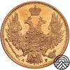 Rosja, Mikołaj I, 5 Rubli, 1850 r. Rzadka! Orzeł 1847-1849