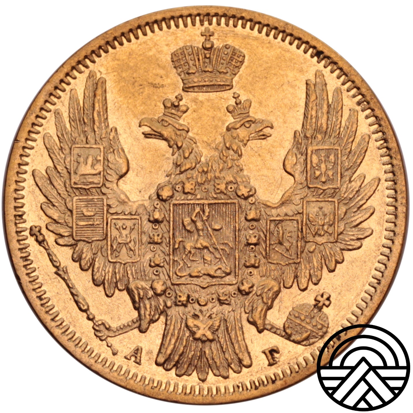 Rosja, Mikołaj I, 5 Rubli, 1850 r. Rzadka! Orzeł 1847-1849