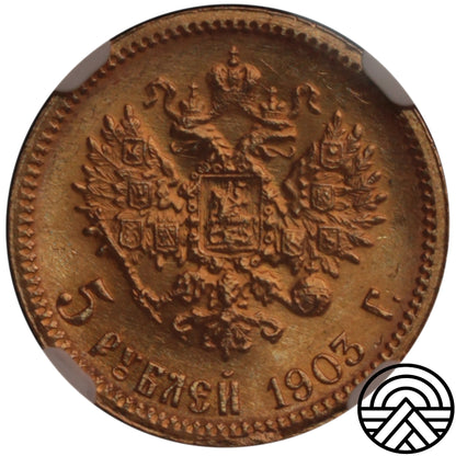 Rosja, Mikołaj II, 5 Rubli 1903 r. AP, NGC MS65