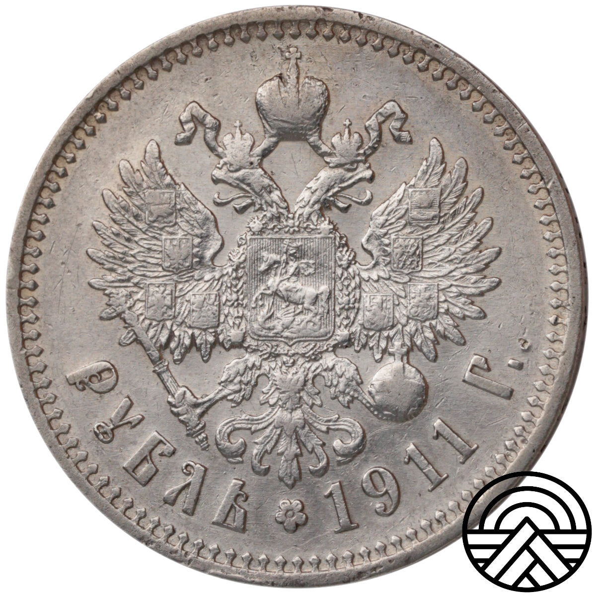 Rosja, Mikołaj II, Rubel, 1911 r. Rzadszy!