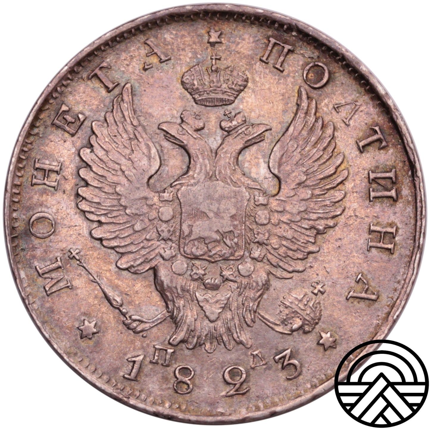 Rosja, Aleksander I, Połtina, 1823 r.