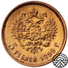 Rosja, Mikołaj II, 5 Rubli, 1899 r. Duża Głowa ЭБ! Rzadsza