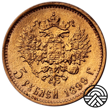 Rosja, Mikołaj II, 5 Rubli, 1899 r. Duża Głowa ЭБ! Rzadsza