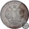 Rosja, Mikołaj II, Rubel 1913 r. Dynastia Romanowów NGC MS63
