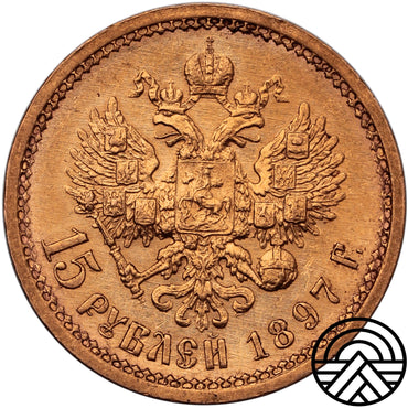 Rosja, Mikołaj II, 15 Rubli, 1897 r. Super!