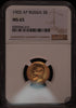 Rosja, Mikołaj II, 5 Rubli 1903 r. AP, NGC MS65