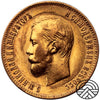 Rosja, Mikołaj II, 10 Rubli, 1901 r. [AP] RZADSZA