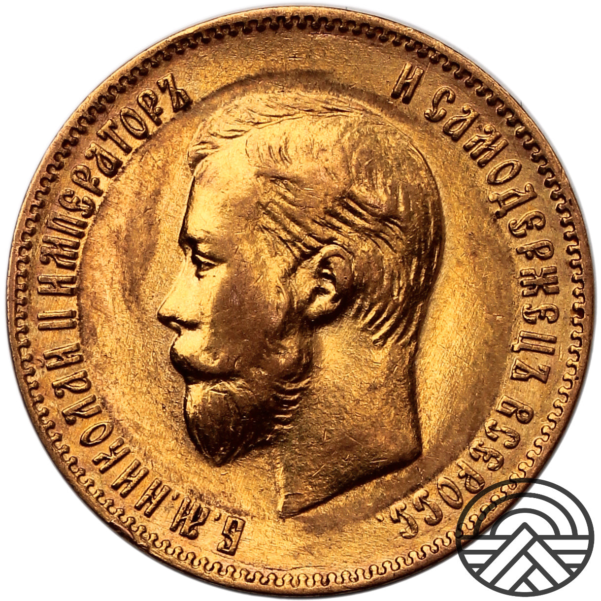 Rosja, Mikołaj II, 10 Rubli, 1901 r. [AP] RZADSZA