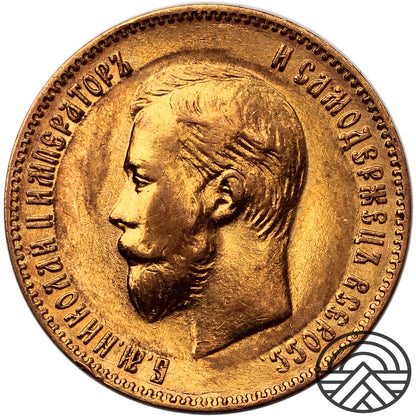 Rosja, Mikołaj II, 10 Rubli, 1901 r. [AP] RZADSZA