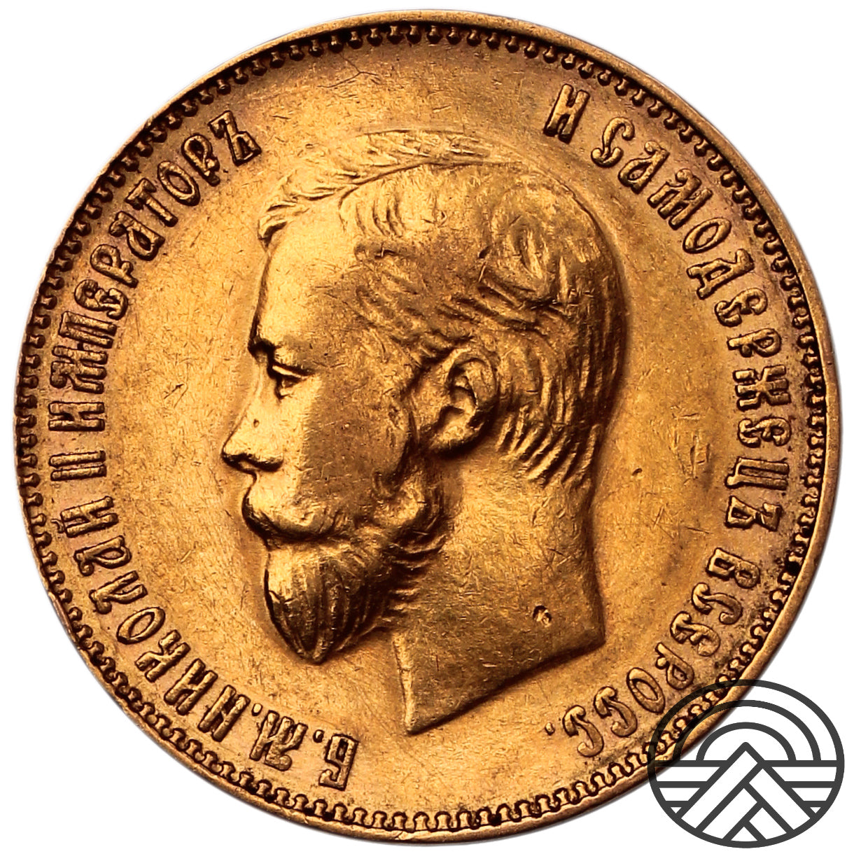 Rosja, Mikołaj II, 10 Rubli, 1911 r.