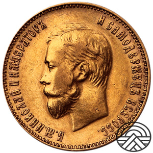 Rosja, Mikołaj II, 10 Rubli, 1911 r.