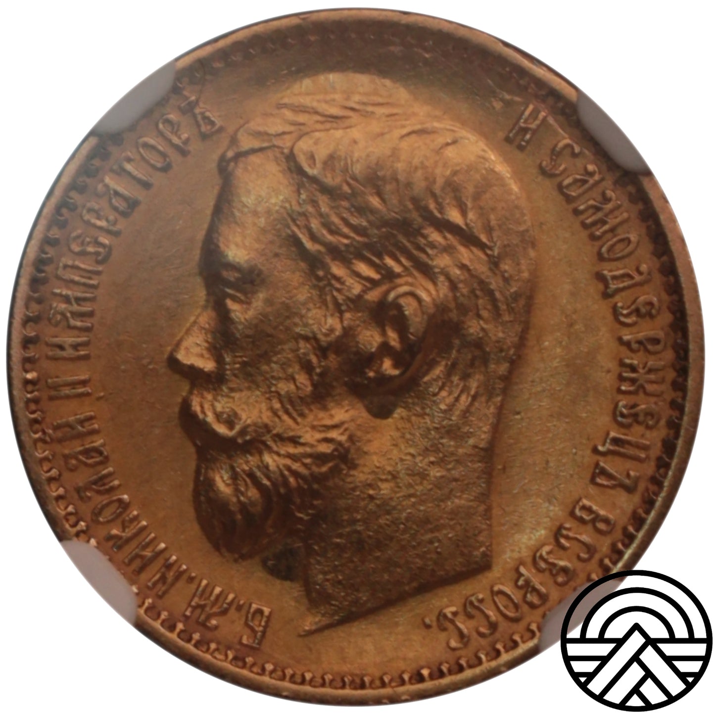 Rosja, Mikołaj II, 5 Rubli 1898 r. AT NGC MS63