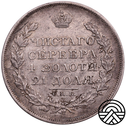 Rosja, Aleksander I, Rubel, 1818 r.