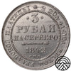 Rosja, Mikołaj I, 3 Ruble, 1842 r. PT Super! Proof Like!