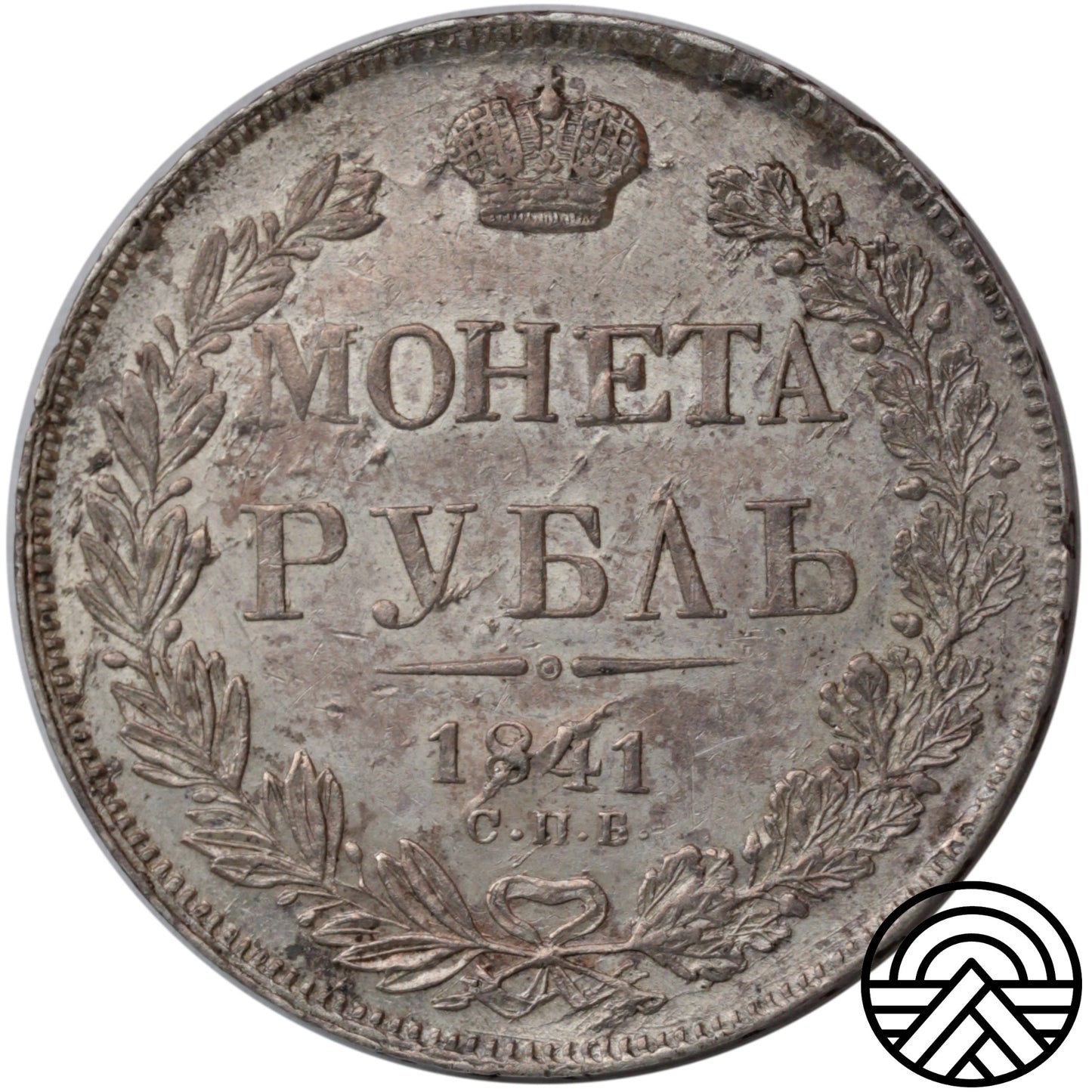 Rosja, Mikołaj I, Rubel, 1841 r. СПБ НГ