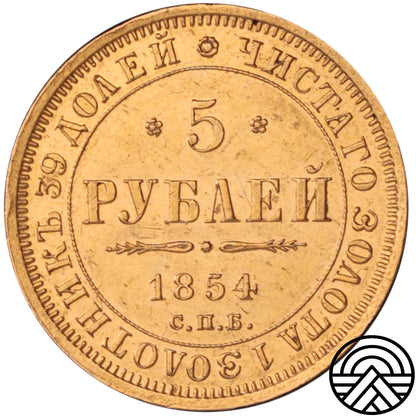 Rosja, Mikołaj I, 5 Rubli, 1854 r. СПБ-AГ