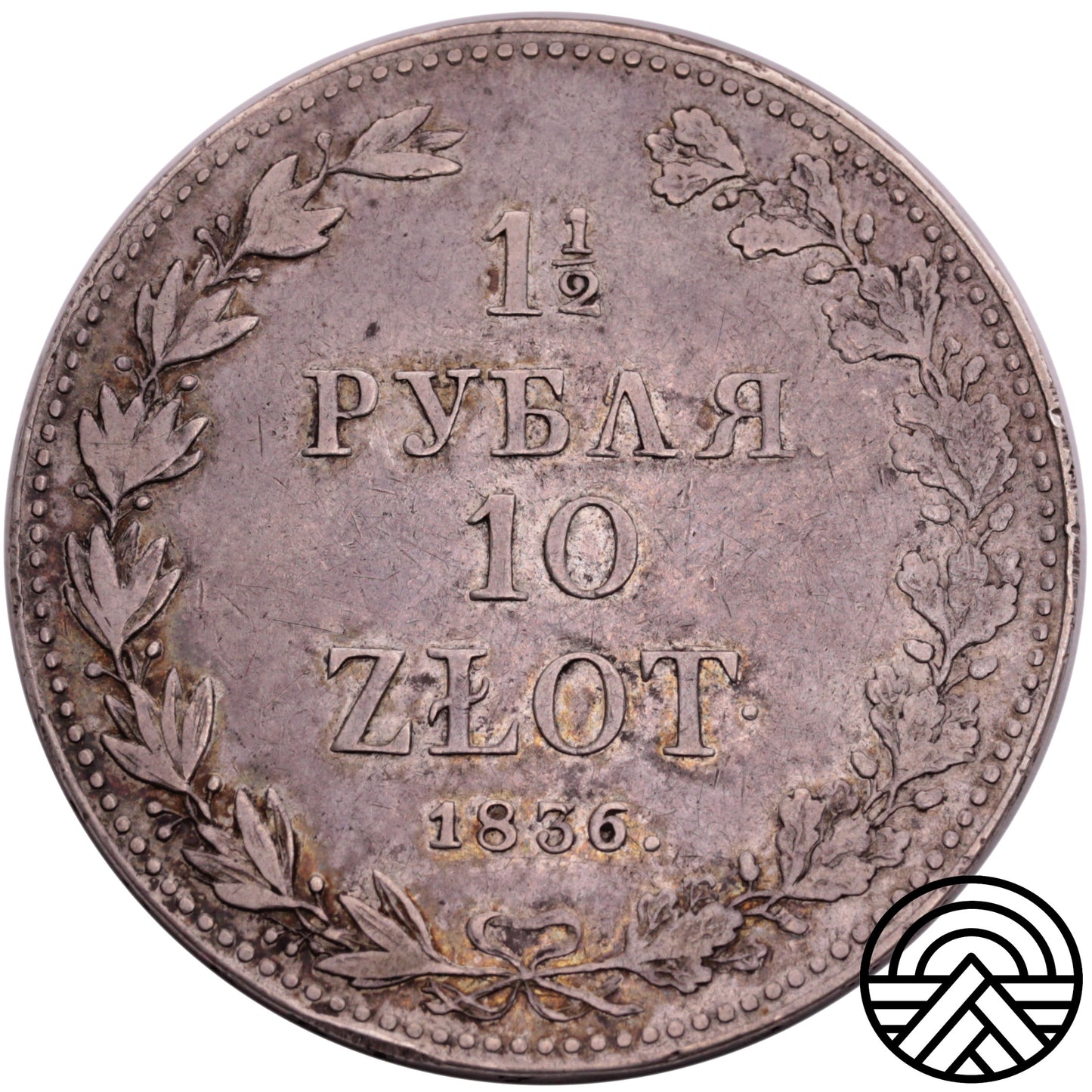 Rosja, 1,5 Rubli - 10 Złotych 1836 r.